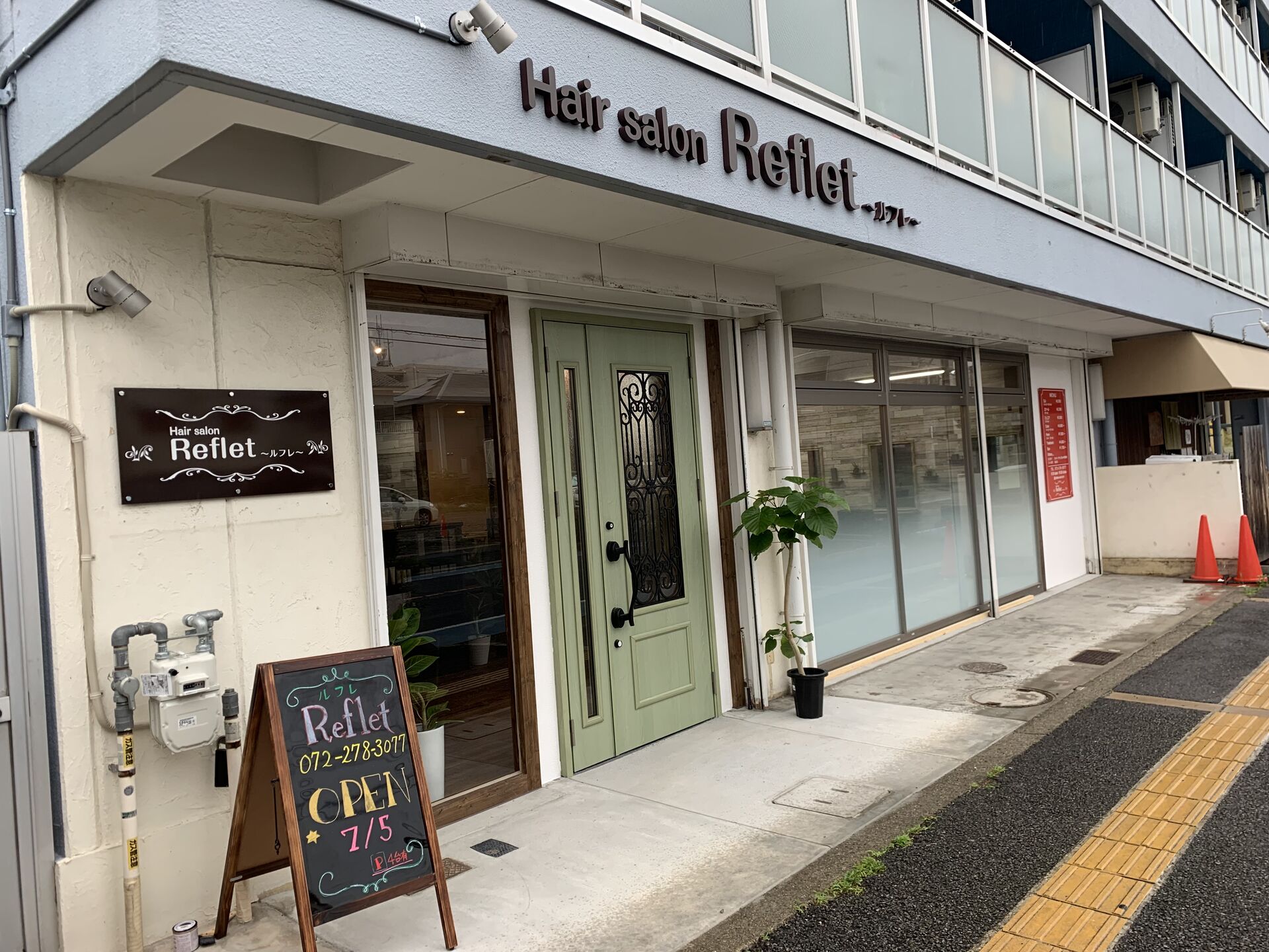 【大阪府堺市】ヘア・エステ・まつエクのトータルサポート！