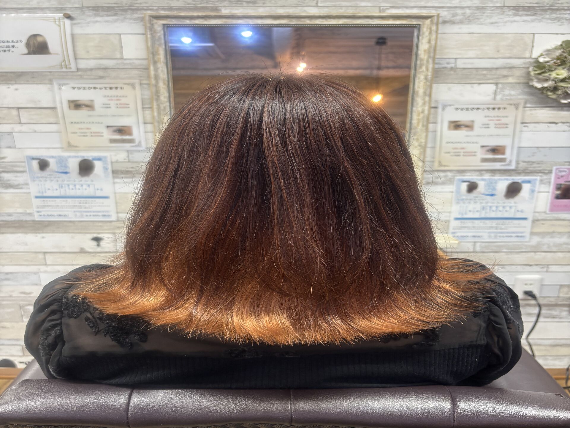 インナーカラー