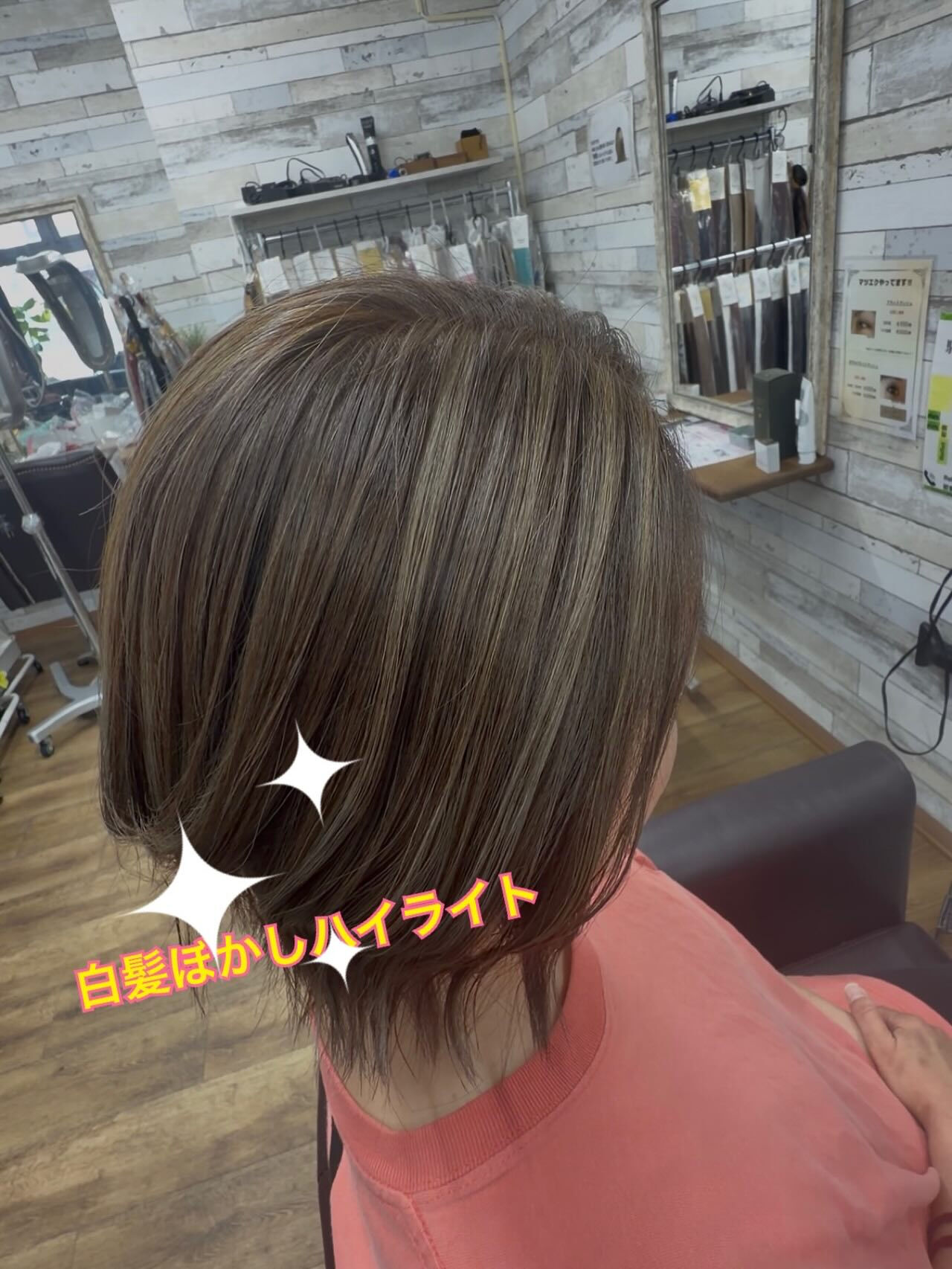自然に白髪ぼかしハイライト✨✨