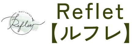 Reflet 【ルフレ】